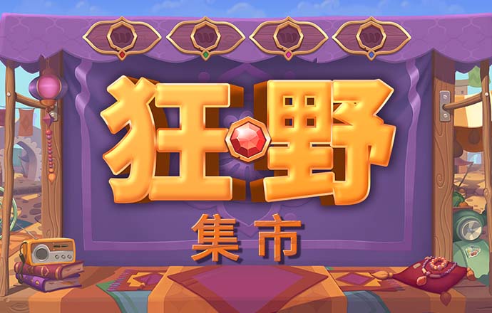 6t体育app平台注册登录截图1