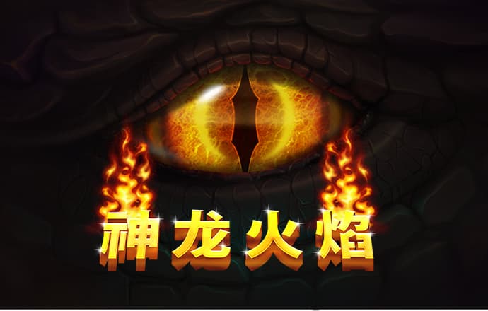 火博体育平台下载app